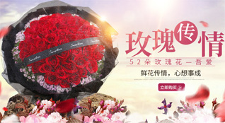 安徽淮南市凤台县丁集乡鲜花速递